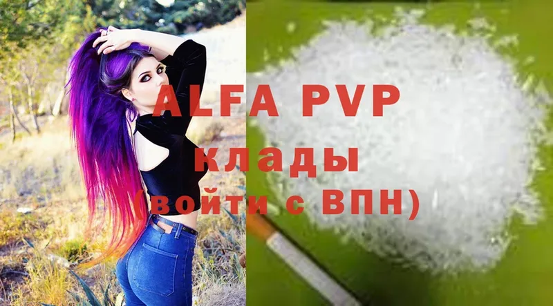 Alpha-PVP кристаллы  Новозыбков 