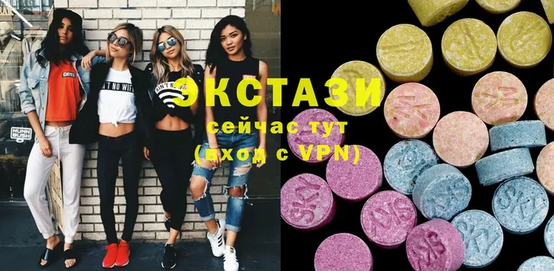 Ecstasy DUBAI Новозыбков