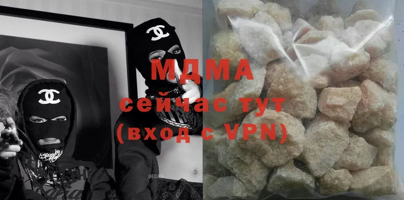 МДМА crystal  Новозыбков 