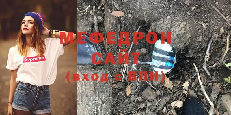 мега рабочий сайт  наркота  Новозыбков  Мефедрон mephedrone 